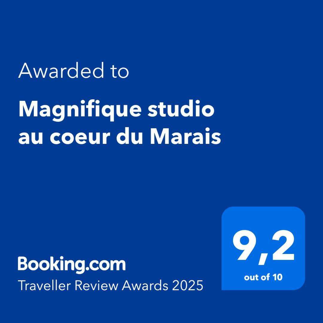פריז Magnifique Studio Au Coeur Du Marais מראה חיצוני תמונה